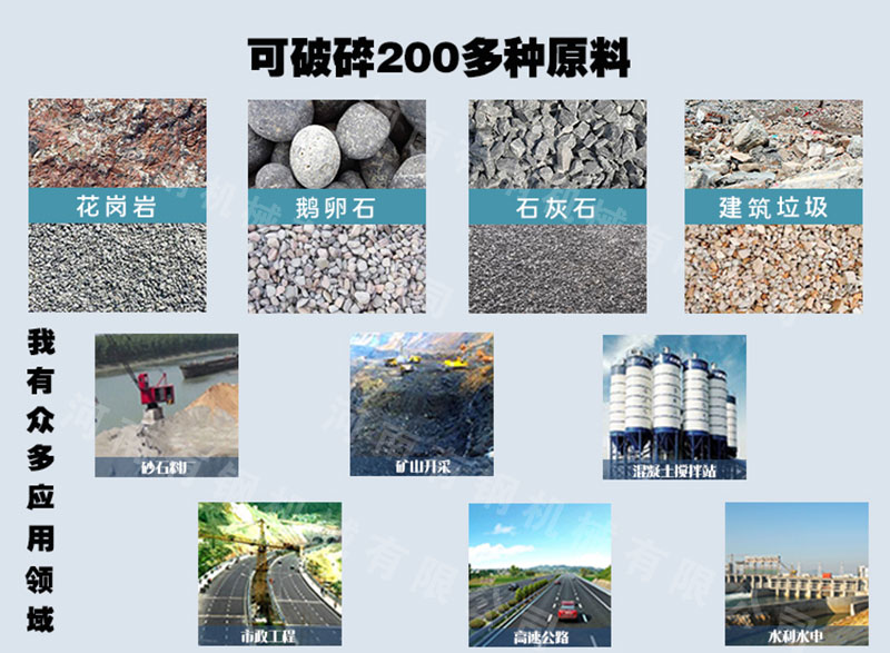 移动治沙机