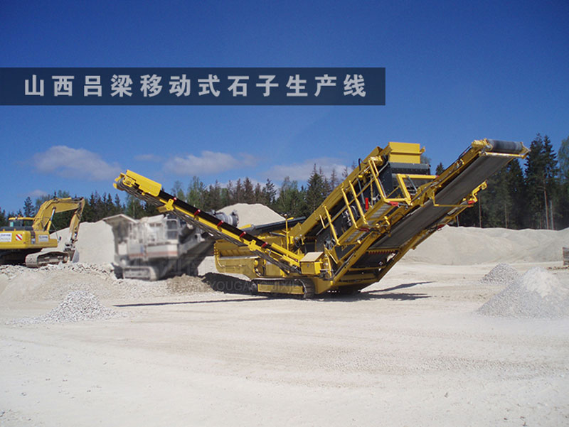 履带式破碎机价格