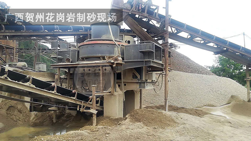 广西贺州花岗岩制砂现场