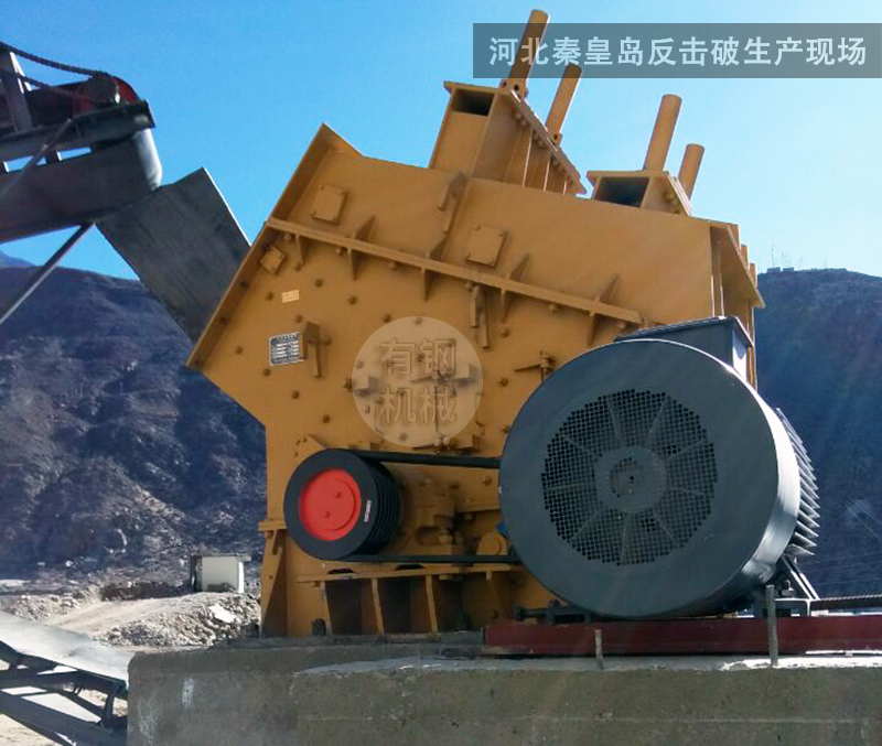 河北秦皇岛反击破生产现场
