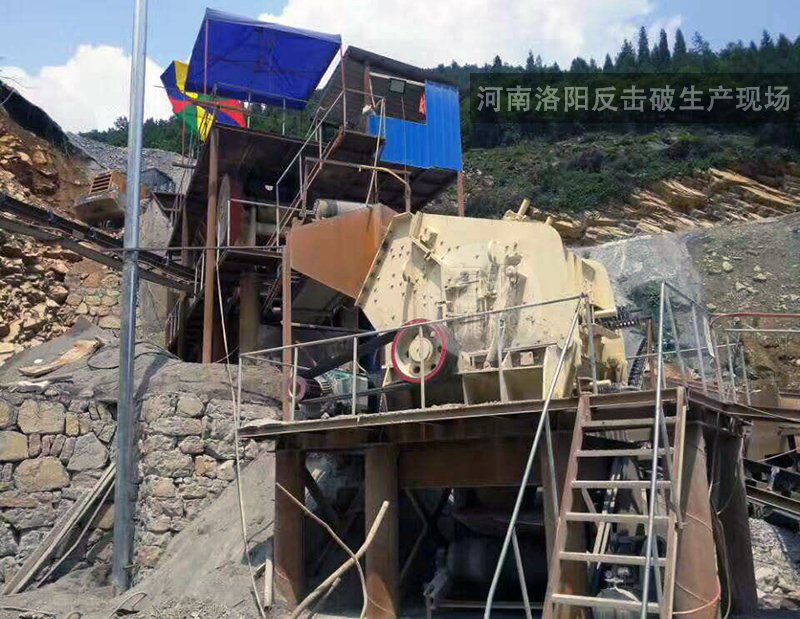 河南洛阳反击破生产现场
