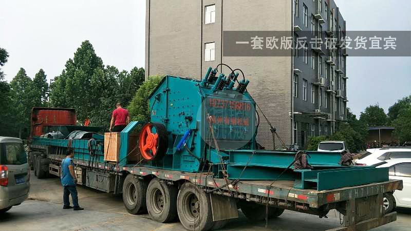 一套欧版反击破发货宜宾
