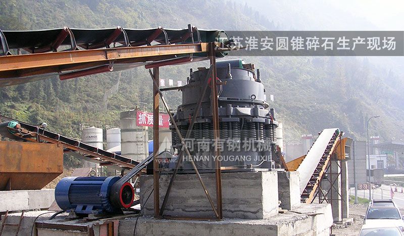江苏淮安圆锥碎石生产现场