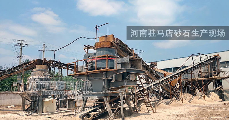 河南驻马店砂石生产现场