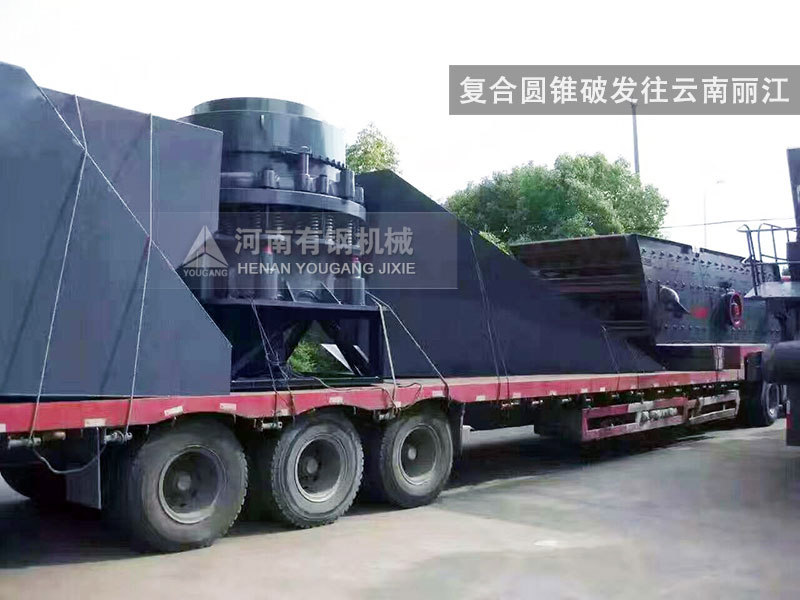 河卵石圆锥破碎机