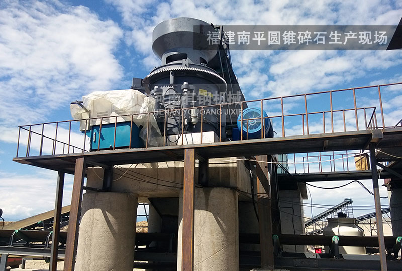 福建南平青石制砂生产线