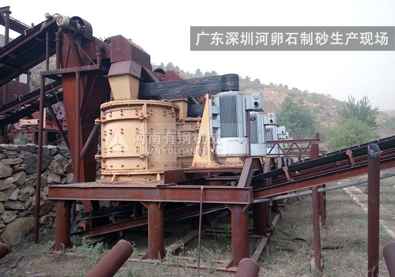 广东深圳河卵石制砂生产现场