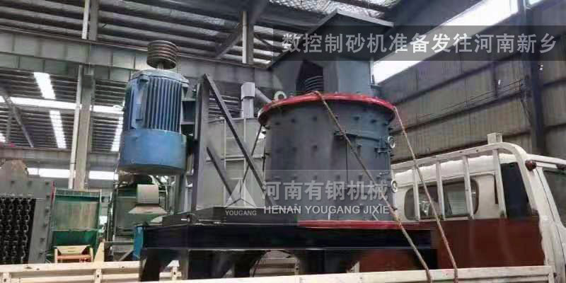 小型制沙机