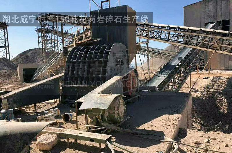 湖北咸宁时产150吨花岗岩碎石生产线