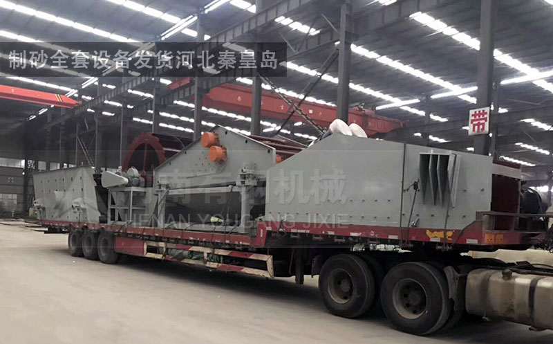 制砂全套设备发货河北秦皇岛