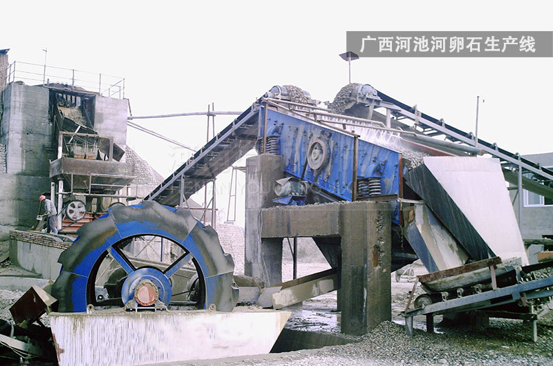 广西河池河卵石生产线
