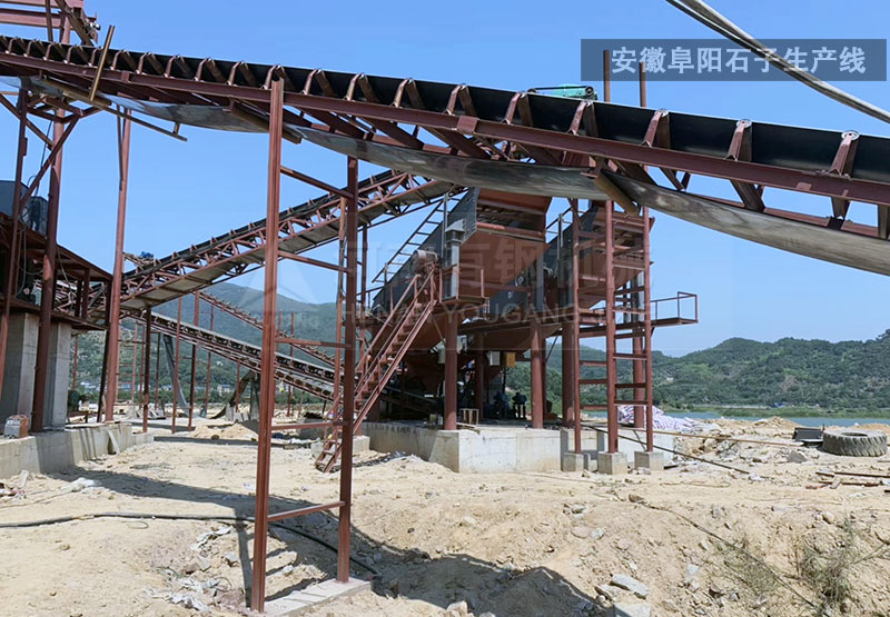 安徽阜阳石子生产线