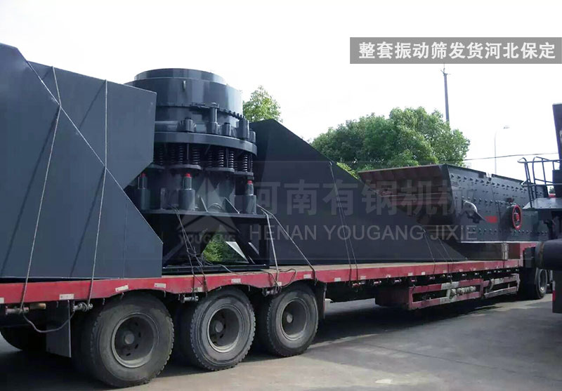 整套振动筛发货河北保定
