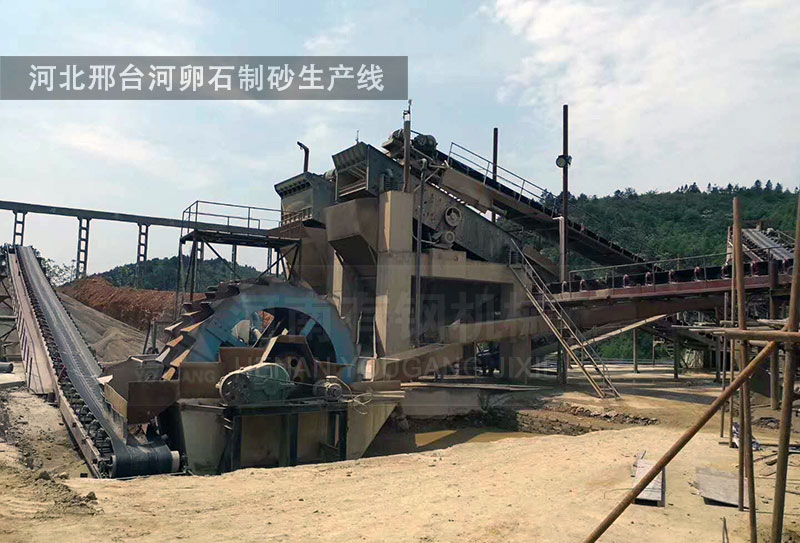 河北邢台河卵石制砂生产线