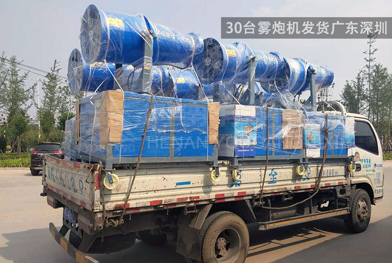 雾炮车价格