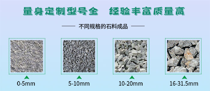 石子磨砂机