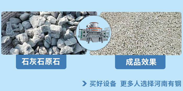 石头磨沙机