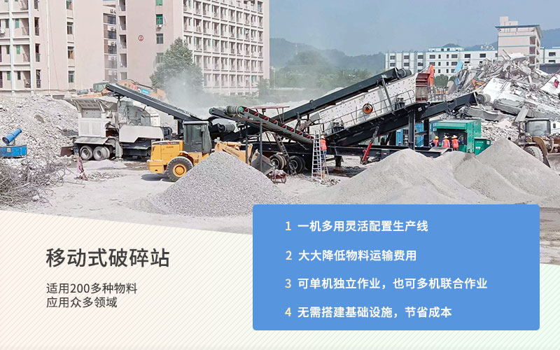小型柴油机移动克石机