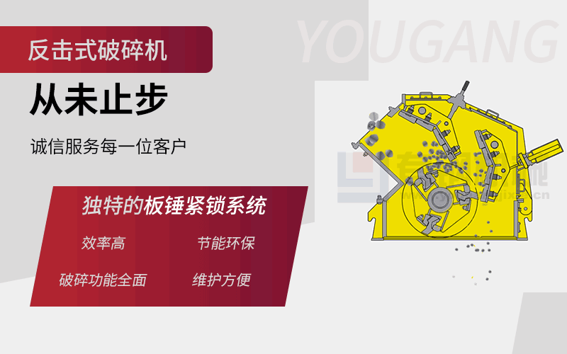 碎石机生产线