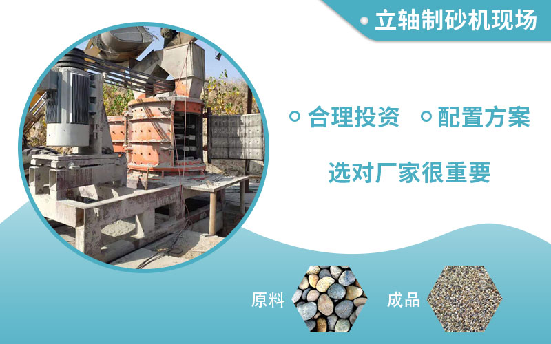 立铸板锤破沙机