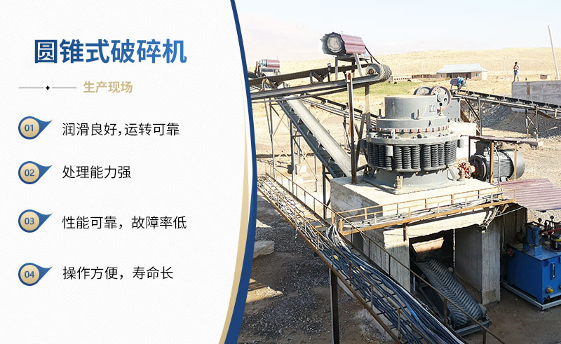 打鹅卵石用什么破碎机